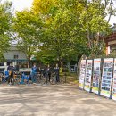 산촌박물관 사무실 이미지