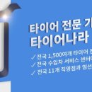 상무대로R 이미지