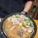 남순남순대국 본점 이미지