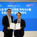 영남통신(주) 이미지