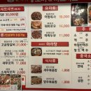 시양양양꼬치앤샤브샤브