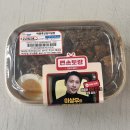 편스토랑 이상우 매콤흑당갈비덮밥:: 맛, 가격, 칼로리 내돈내산 후기