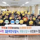 스마일점빵