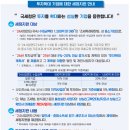미래투자세무회계