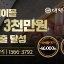 대패꽃필무렵 강동점 이미지