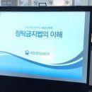 화순군산림조합 이미지