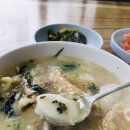 로얄분식식당