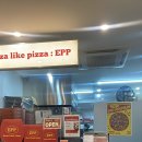 피자EPP구로 이미지