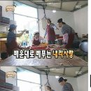 신식당 - 동대문구 회기로13길 6 | 신식당
