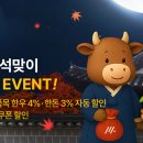 도매몰