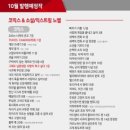 대원문화사 - 남동구 | 대원문화사