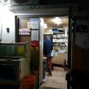 김선장네 이미지