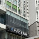 마이필라테스 | [녹번역 필라테스] 마이온핏필라테스 개인레슨 솔직후기 허리디스크,어깨 불편함 개선 운동