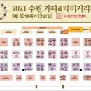 콜베이커리 이미지