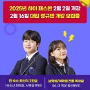 양지비상에듀기숙학원 이미지