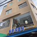 동양지업사 이미지