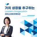 스마일케이션
