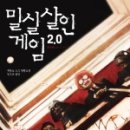 손도끼미디어