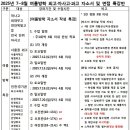 행운컨설팅 이미지