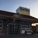 천수만 꽃게장 이미지