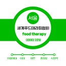 1·2·3 심리카페