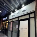 볼륨업-셀프스피커 만들기 | 인천부평셀프사진관 오우예 | 아기랑 가족사진 찍은 후기🎶 블루투스 스피커 촬영💛