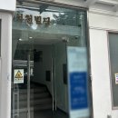 WT메소드 클래시 압구정점 | 강남두피관리 'WT메소드 클래시 압구정점'두피케어 후기/압구정두피관리/압구정탈모 관리/ 두피스케일링...