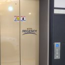 리젠시모텔 이미지