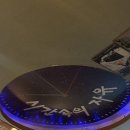 시간속의자유 | 춘천 근화동 맛집 시간속의자유 방문후기ㅣ양념꼼장어, 누룽지정식 맛집