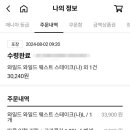 도미노피자 명지점 이미지