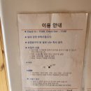 고성2119;위플레이독
