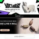 유일자동차 | 아임반 SP누빔 2세대 헤드레스트 차량용 목쿠션 자동차 목베개 후기