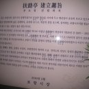 달빛여각 이미지