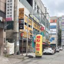 금산카센타 | [분당손세차 추천] 정자동 금산카바디샵, 비 오는 날 시야가 달라진 유막제거 손세차 후기 (가격표 포함)