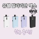 칠곡3지구전자담배