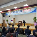 고령신협 총회 이미지