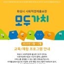 모두가치 이미지