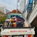 호원정비 이미지