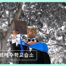 신정6동주민센터 | 목동 입시교육 전문 포르테수학교습소 맞춤 지도 평이 돋보인다