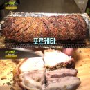 고기의 정석 이미지