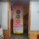 잘굴러당구장 이미지