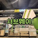 아트몰링화장실 | 취향대로 골라먹는 재미와 맛이 있는 아트몰링 하단 서브웨이에 다녀왔어요