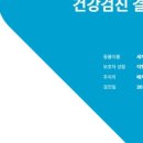 더힐링동물병원 이미지