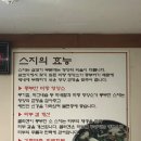 영도식당 이미지