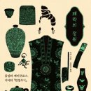 동양상회 머니투데이