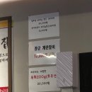 양평동장군집 수원고색동맛집 | 수원 고색동 양평동장군집, 한 번 가면 단골 될 고색동 고기 맛집 추천