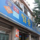 풍산면옥 이미지