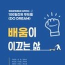 (주)생글