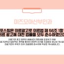 미즈모아여성의원 이미지