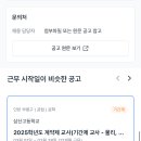 대인고등학교 이미지